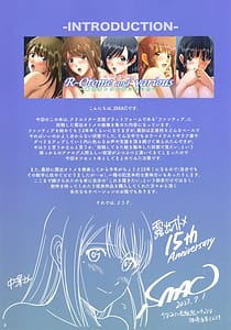 Page 2: 001.jpg | Roshutsu Otome -Fantia Arts | View Page!