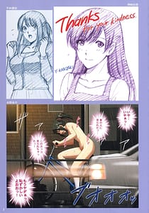 Page 4: 003.jpg | Roshutsu Otome -Fantia Arts | View Page!