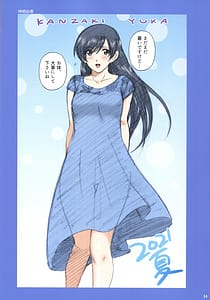 Page 13: 012.jpg | Roshutsu Otome -Fantia Arts | View Page!