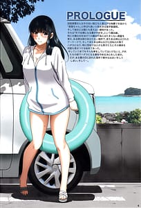 Page 3: 002.jpg | Roshutsu Otome Chichi ComicOppai Koushi wa Natsu no Hamabe de Zenra to Danshi to Itazura to -Tamiya Miyuki- | View Page!