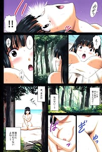 Page 15: 014.jpg | Roshutsu Otome Chichi ComicOppai Koushi wa Natsu no Hamabe de Zenra to Danshi to Itazura to -Tamiya Miyuki- | View Page!