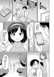 Page 3: 002.jpg | Roshutsu Shojo 4 | View Page!