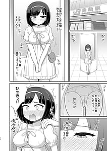 Page 9: 008.jpg | Roshutsu Shojo 5 | View Page!