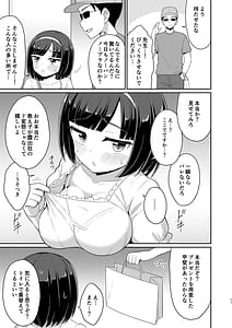 Page 10: 009.jpg | Roshutsu Shojo 5 | View Page!