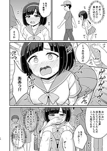 Page 15: 014.jpg | Roshutsu Shojo 5 | View Page!