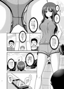 Page 9: 008.jpg | Roshutsu Shoujo Nikki 23 Satsume | View Page!