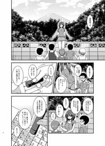 Page 11: 010.jpg | Roshutsu Shoujo Nikki 23 Satsume | View Page!