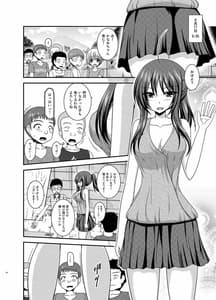 Page 13: 012.jpg | Roshutsu Shoujo Nikki 23 Satsume | View Page!