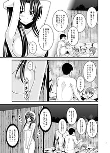 Page 13: 012.jpg | Roshutsu Shoujo Nikki Soushuuhen 4 Satsume | View Page!