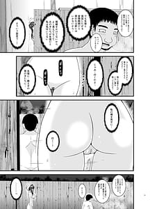 Page 15: 014.jpg | Roshutsu Shoujo Nikki Soushuuhen 4 Satsume | View Page!