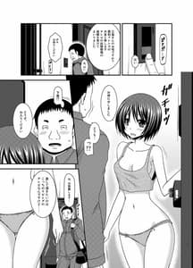 Page 4: 003.jpg | Roshutsu Shoujo Yuugi Kan Plus | View Page!