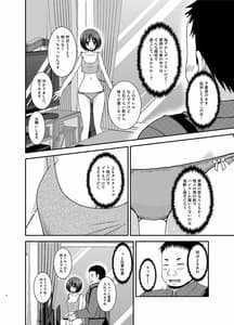 Page 5: 004.jpg | Roshutsu Shoujo Yuugi Kan Plus | View Page!