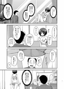 Page 8: 007.jpg | Roshutsu Shoujo Yuugi Kan Plus | View Page!