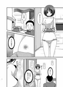 Page 9: 008.jpg | Roshutsu Shoujo Yuugi Kan Plus | View Page!