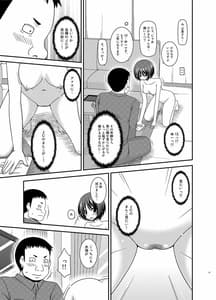 Page 16: 015.jpg | Roshutsu Shoujo Yuugi Kan Plus | View Page!