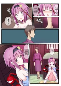 Page 5: 004.jpg | Roshutsukyou no Satori-sama ni Osowarete | View Page!
