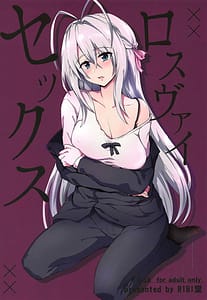 Page 1: 000.jpg | Rossweisse Sex | View Page!