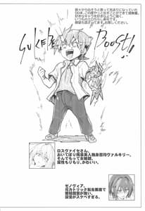 Page 3: 002.jpg | Rossweisse Sex | View Page!