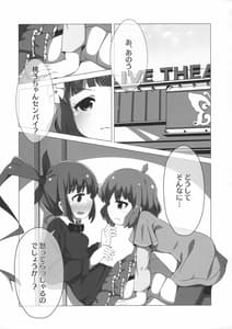 Page 2: 001.jpg | Rote no Hakaishachuu Subeshi! | View Page!