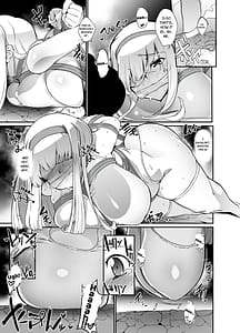 Page 9: 008.jpg | Rougoku no Hime Kishi-Hatsujou Shita Hime Kishi wa Mamoru Beki Shota wo Sakare Shite Jibun no Yokubou wo Mitashiteshimau- | View Page!