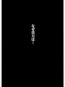 Page 5: 004.jpg | Rougoku no Yuuutsu | View Page!