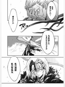 Page 6: 005.jpg | Rougoku no Yuuutsu | View Page!