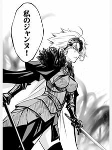 Page 8: 007.jpg | Rougoku no Yuuutsu | View Page!