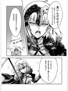 Page 9: 008.jpg | Rougoku no Yuuutsu | View Page!