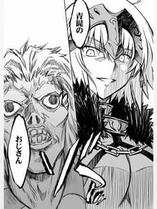 Page 10: 009.jpg | Rougoku no Yuuutsu | View Page!