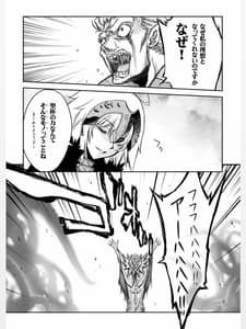 Page 11: 010.jpg | Rougoku no Yuuutsu | View Page!