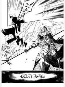 Page 12: 011.jpg | Rougoku no Yuuutsu | View Page!