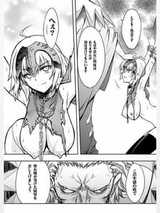 Page 14: 013.jpg | Rougoku no Yuuutsu | View Page!