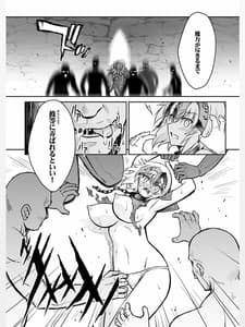 Page 15: 014.jpg | Rougoku no Yuuutsu | View Page!