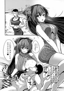 Page 9: 008.jpg | Roujima Mako no Ecchi na Aikata Boshuuchuu! | View Page!