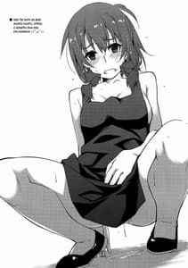 Page 14: 013.jpg | Rouka 4 | View Page!