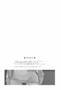 Page 3: 002.jpg | Rouka 6 | View Page!