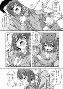 Page 3: 002.jpg | Rouka 7 | View Page!