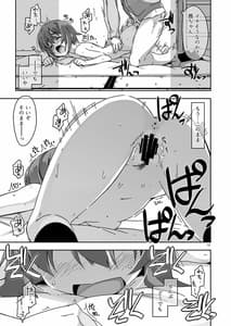 Page 10: 009.jpg | Rouka 7 | View Page!