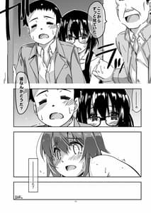 Page 13: 012.jpg | Rouka 7 | View Page!