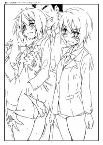 Page 15: 014.jpg | Rouka 7 | View Page!