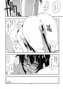 Page 9: 008.jpg | Rouka Soushuuhen | View Page!