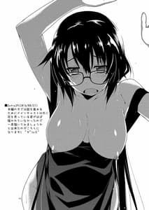 Page 10: 009.jpg | Rouka Soushuuhen | View Page!