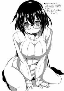 Page 11: 010.jpg | Rouka Soushuuhen | View Page!