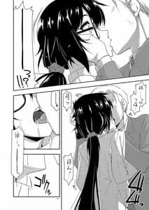 Page 13: 012.jpg | Rouka Soushuuhen | View Page!