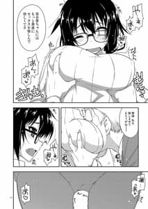 Page 15: 014.jpg | Rouka Soushuuhen | View Page!