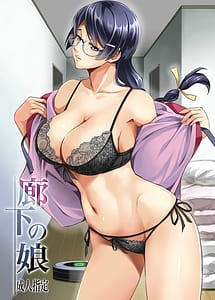 Read Rouka no Musume with English Translation
