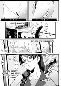 Page 5: 004.jpg | Rouka no Musume | View Page!