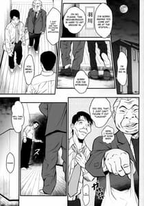 Page 2: 001.jpg | Rouka no Musume 02 | View Page!
