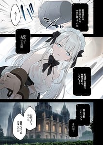 Page 2: 001.jpg | Rouraku Reijou Maid Ochi | View Page!
