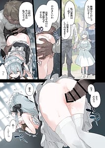 Page 6: 005.jpg | Rouraku Reijou Maid Ochi | View Page!